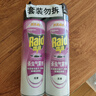 雷達（Raid）基孔肯雅熱殺蟲(chóng)劑噴霧550ml*2瓶無(wú)香型殺蟲(chóng)氣霧劑 蟑螂藥 滅蟑螂 曬單實(shí)拍圖