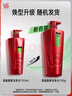 沙宣洗發(fā)水清盈順柔750g大紅瓶清爽蓬松控油男女通用洗頭膏露品牌直供 曬單實(shí)拍圖