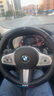 適用寶馬方向盤(pán)套X3系320li X5系530li X1系X2系X4系X6系GT X7系汽車(chē)把套四季 寶馬：3D壓印碳纖皮款+三色標+黑色+圓型 曬單實(shí)拍圖