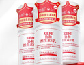 協(xié)和維生素e乳100ml*3乳液乳膏面霜身體乳護(hù)手霜擦臉?biāo)募狙a(bǔ)水保濕清爽 曬單實(shí)拍圖