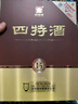 四特 十五年陳釀 特香型白酒 52度 500ml+50ml 雙支裝 曬單實拍圖