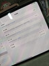 Apple【即將售罄】蘋(píng)果ipadpro2024款平板M4芯片24ipad pro平板 銀色 11英寸 256GB wifi版 曬單實(shí)拍圖