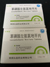 [弘明遠(yuǎn)] 苯磺酸左氨氯地平片 2.5mg*14片/盒 5盒裝 曬單實拍圖