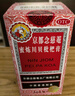京都念慈菴蜜煉川貝枇杷膏300ml 贈(zèng)念慈菴潤(rùn)喉糖 潤(rùn)肺化痰 感冒咳嗽 止咳平喘 護(hù)喉利咽 生津補(bǔ)氣 調(diào)心降火  曬單實(shí)拍圖