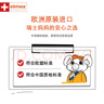 ELMEX艾美適寶寶兒童牙膏0-6歲奧拉氟專(zhuān)效防蛀 50ml*2支裝套裝 曬單實(shí)拍圖