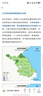 非常課課通 語(yǔ)文 七年級上 2025 曬單實(shí)拍圖