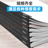 DSB（迪士比）10孔裝訂夾條 黑色 A4 20mm 裝訂200頁(yè) 辦公用品標書(shū)合同裝訂打孔機塑料壓條 100根/盒 曬單實(shí)拍圖