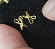 百泰首飾（BATAR JEWELLERY）生日禮物黃金耳飾999足金小剪刀耳釘萌趣直針養(yǎng)耳洞金耳環(huán) 一對(duì)小剪刀耳釘【約0.57g】 曬單實(shí)拍圖