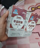 宜康諾維玉峰樂 宜康諾維玉豐樂豐姿膠囊 2瓶基礎(chǔ)裝 曬單實(shí)拍圖