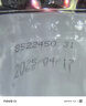 五糧液 普五八代 濃香型白酒 52度 500ml*6 原箱 官方授權(quán) 曬單實拍圖