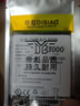 帝彪適用魅藍6電池 魅族6T手機M811Q大容量M811M更換電板M811S擴容版BA711 BA811 魅藍S6電池-升級3500毫安-BA712 曬單實(shí)拍圖