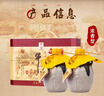 牛欄山百年陳釀三牛  濃香型白酒 52度400ml*2瓶 雙支禮盒裝 中秋送禮 曬單實拍圖