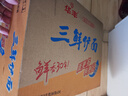 華豐方便面三鮮伊面整箱裝泡面早餐速食休閑零食品 原味24袋*86g 曬單實(shí)拍圖