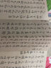 經(jīng)折裝褚遂良《陰符經(jīng)》楷書毛筆書法臨摹折頁(yè)長(zhǎng)卷字帖 簡(jiǎn)體譯文原作原大高清成人學(xué)生鑒賞收藏古碑帖書法入門初學(xué)正版書籍 曬單實(shí)拍圖