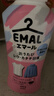 花王（KAO）真絲羊毛羊絨專(zhuān)用洗滌劑460ml 桑蠶絲毛凈 中性洗衣液 新舊款隨機 曬單實(shí)拍圖