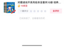 對霸凌說(shuō)不系列繪本全套共10冊 培養孩子增加自信強大自我正確面對霸凌勇敢說(shuō)不幼兒園大班中班小班寶寶自我安全保護意識故事書(shū)小學(xué)生一二年級課外閱讀書(shū)籍 曬單實(shí)拍圖