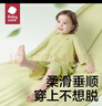 babycare兒童睡衣優(yōu)可絲薄款寶寶家居服套裝 【春夏款】桃乳粉 90  曬單實(shí)拍圖