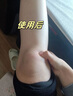香港大藥房蛇骨五毒金骨油頸肩腰腿膝蓋關(guān)節(jié)不適發(fā)熱按摩滾珠型加強(qiáng)版筋骨油 2瓶【改善裝】第2瓶半價(jià) 曬單實(shí)拍圖