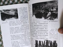 日暮皇陵:清東陵地宮珍寶被盜記 岳南 曬單實(shí)拍圖