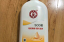 大寶SOD蜜300ml*3身體乳液面霜潤膚補水保濕男女士面部護膚品 曬單實(shí)拍圖