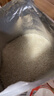 裕道府 生態(tài)五常大米 20斤 東北大米 10kg  京東自營(yíng) 熱門(mén)商品推薦 曬單實(shí)拍圖
