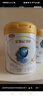 伊利金領(lǐng)冠珍護3段幼兒配方奶粉280g 珍護3段280克*2罐 曬單實(shí)拍圖