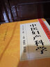 中醫(yī)婦產(chǎn)科學(xué)(上下)(第2版)-中醫(yī)藥學(xué)高級叢書 曬單實拍圖