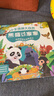 小手摸摸大自然觸摸書嬰兒觸摸動物亮麗精美觸摸書幼兒早教繪本小兔比利寶寶1歲半幼兒啟蒙不爛觸感刺激認(rèn)知讀物0-1-2-3歲洞洞翻翻硬殼仿真書籍 小手摸摸大自然 第二輯【全4冊】 曬單實拍圖