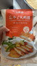 大希地雞排雞胸肉非油炸香煎大溪地雞扒低脂輕食健身餐冷凍半成品雞肉 奧爾良風(fēng)味10袋+藤椒風(fēng)味10袋 曬單實(shí)拍圖