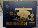 嶗泰青島特產(chǎn) 青島蝦醬鲅魚(yú)醬 無(wú)添加下酒菜下飯菜即食下飯拌面醬 【禮盒定制款】盡享六種口味 曬單實(shí)拍圖