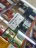 德佟P2煙價格標(biāo)簽打印機(jī)超市零售卷煙酒店廣西重慶價格標(biāo)價簽商超打價格機(jī)熱敏藍(lán)牙連接手持便攜打印機(jī) P2灰色+3卷卷煙價簽+4卷商超價簽 曬單實(shí)拍圖