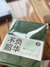 ujia 2026年日程本每日工作計劃效率手冊膚感商務(wù)筆記本時(shí)間管理目標規劃辦公記事本可定制 墨綠 曬單實(shí)拍圖