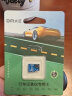 DM大迈 8GB TF（MicroSD）存储卡 蓝卡 C10 行车记录仪专用监控摄像头内存卡适用小米360凌度盯盯拍 实拍图