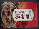 一碗好湯喝出好氣色 養(yǎng)生去病一碗湯煲湯大全書(shū)籍四季養(yǎng)生湯 廣東老火靚湯菜譜書(shū)家常菜大全 食療藥膳營(yíng)養(yǎng)餐燉湯煨湯養(yǎng)生祛病 曬單實(shí)拍圖