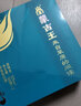 蒙古王內蒙草原特產(chǎn)濃香型白酒糧食酒 52度 500mL 2瓶 金駿禮盒 曬單實(shí)拍圖
