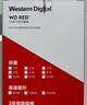 西部數據（WD）臺式機械硬盤(pán) WD Blue 西數藍盤(pán) 2TB 5400轉 64MB SATA CMR垂直 DIY裝機電腦硬盤(pán) 3.5英寸WD20EARZ 曬單實(shí)拍圖