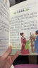 中華成語(yǔ)故事大全彩圖注音版8冊 小學(xué)生課外書(shū)拼音讀物書(shū)籍 一二三年級課外書(shū)籍 曬單實(shí)拍圖
