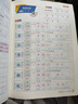 【2025春】華夏萬(wàn)卷寫(xiě)字課三年級下冊語(yǔ)文同步練字帖小學(xué)生專(zhuān)用人教版正楷書(shū)法練字本拼音本田字格生字抄寫(xiě)本兒童筆順筆畫(huà)字帖（共2冊） 曬單實(shí)拍圖
