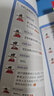 趣說中國史宋朝篇 宋朝歷史書籍  宋朝歷史書籍 歷史知識讀物 初高中課外讀物 歷史人物宋太祖宋太宗蘇軾王安石 曬單實拍圖