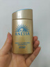 安熱沙（Anessa）曬小金瓶90ml 金燦倍護 防曬乳防曬霜防水防汗男女學(xué)生軍訓(xùn)隔離 小金瓶60ml 曬單實拍圖