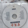 正版歌碟車(chē)載DVD碟片寶麗金粵語(yǔ)金曲經(jīng)典老歌曲 汽車(chē)音樂(lè )高清視頻mv無(wú)損音質(zhì)唱片非CD光盤(pán) 曬單實(shí)拍圖