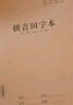 思進(jìn)牛皮學(xué)生日記本方格小學(xué)生日記本子16K加厚大本牛皮紙封面格子本兒童初中生高中生寫(xiě)日記的筆記本 16K(田字本)10本 曬單實(shí)拍圖