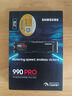 三星（SAMSUNG）2TB SSD固態(tài)硬盤(pán) M.2接口(NVMe協(xié)議PCIe 4.0 x4) AI電腦配件 讀速7450MB/S 990 PRO 曬單實(shí)拍圖