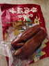 阮小哥 臘肉五花臘肉500g凈重 咸肉煙熏臘肉五花肉川味四川特產(chǎn)熟食臘味 曬單實(shí)拍圖