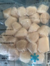 不花心無(wú)保水特大號精品扇貝柱瑤柱冷凍貝柱新鮮現剝鮮甜扇貝丁 貝柱 150g(凈重)  袋裝 *3包 曬單實(shí)拍圖