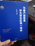 為客戶服務(wù)是華為存在的唯一理由 夏忠毅著 華為內(nèi)訓(xùn)書系 中信出版社圖書 曬單實拍圖
