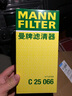 曼牌濾清器曼牌空濾空氣濾芯格濾清器適配  長(cháng)城C30 10-14款 曬單實(shí)拍圖