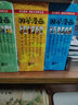 蔡志忠漫畫(huà)國學(xué)經(jīng)典典藏全套共18冊 曬單實(shí)拍圖