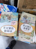紅色經(jīng)典少年品讀書(shū)系：和爸爸一起坐牢的日子 曬單實(shí)拍圖