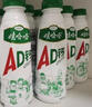 娃哈哈AD鈣奶1987 兒童飲料健康好味道 450ml*15瓶原味 曬單實(shí)拍圖